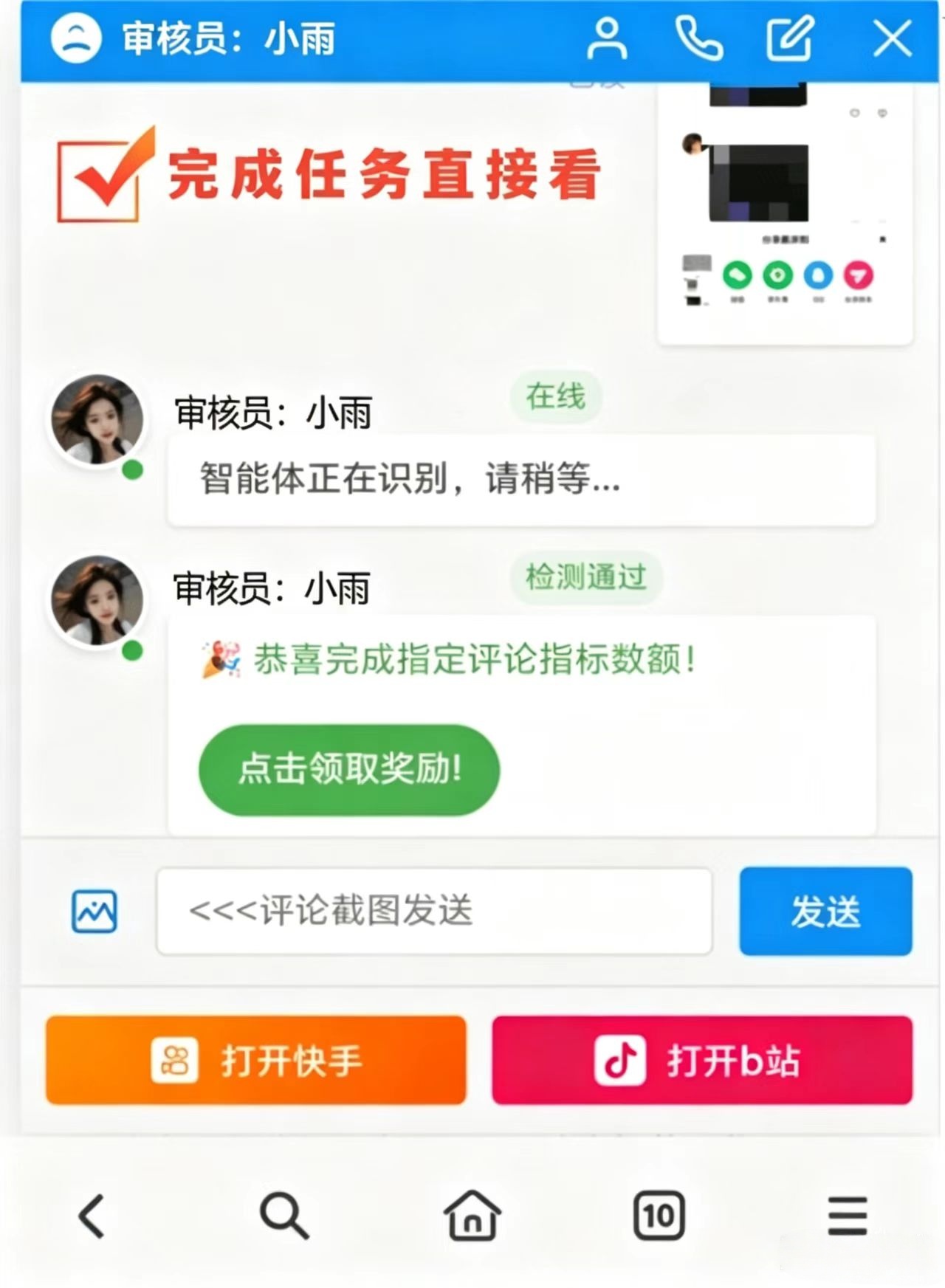 教程示意图